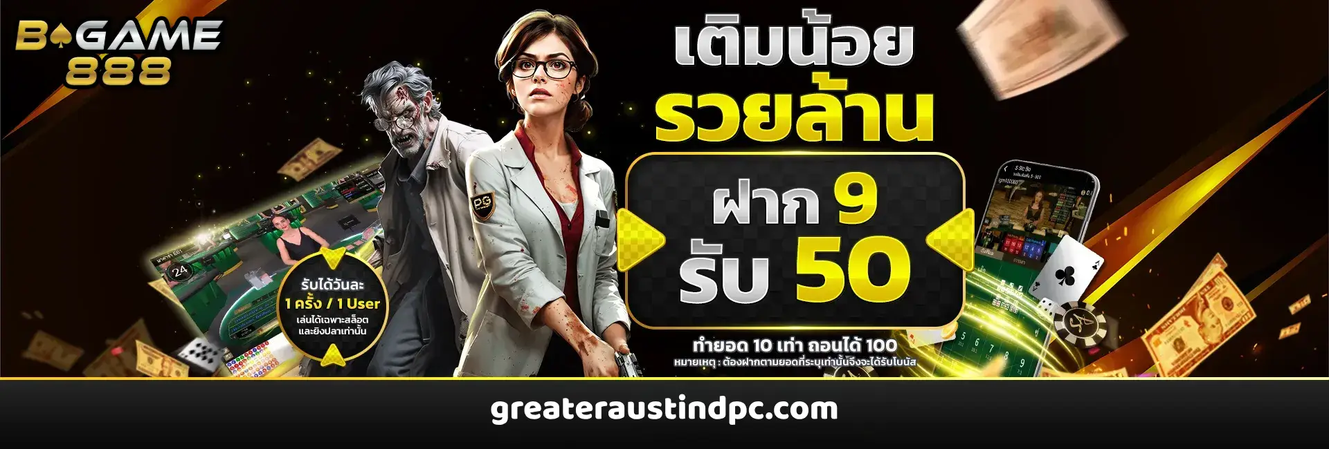 bgame888 เข้าสู่ระบบล่าสุด